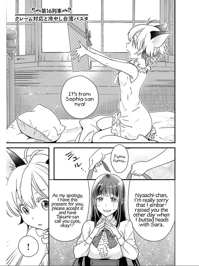 Isekai Ekisha no Kissaten Chapter 16 page 1