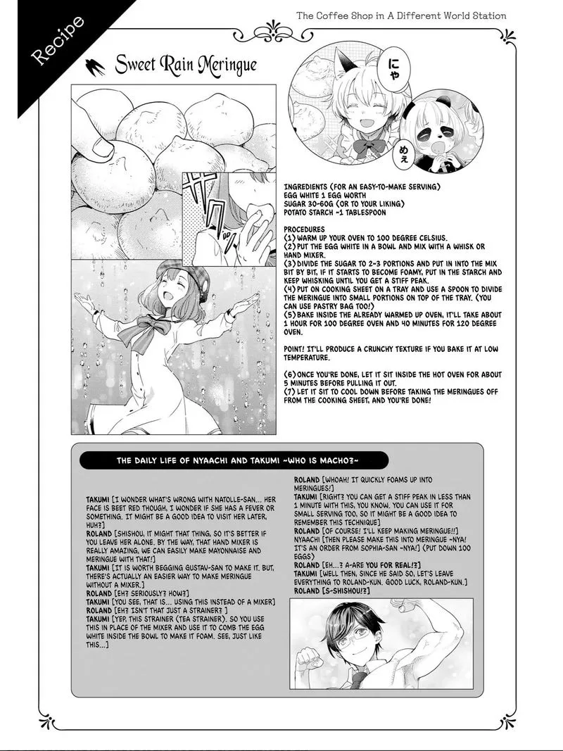 Isekai Ekisha no Kissaten Chapter 16 page 37
