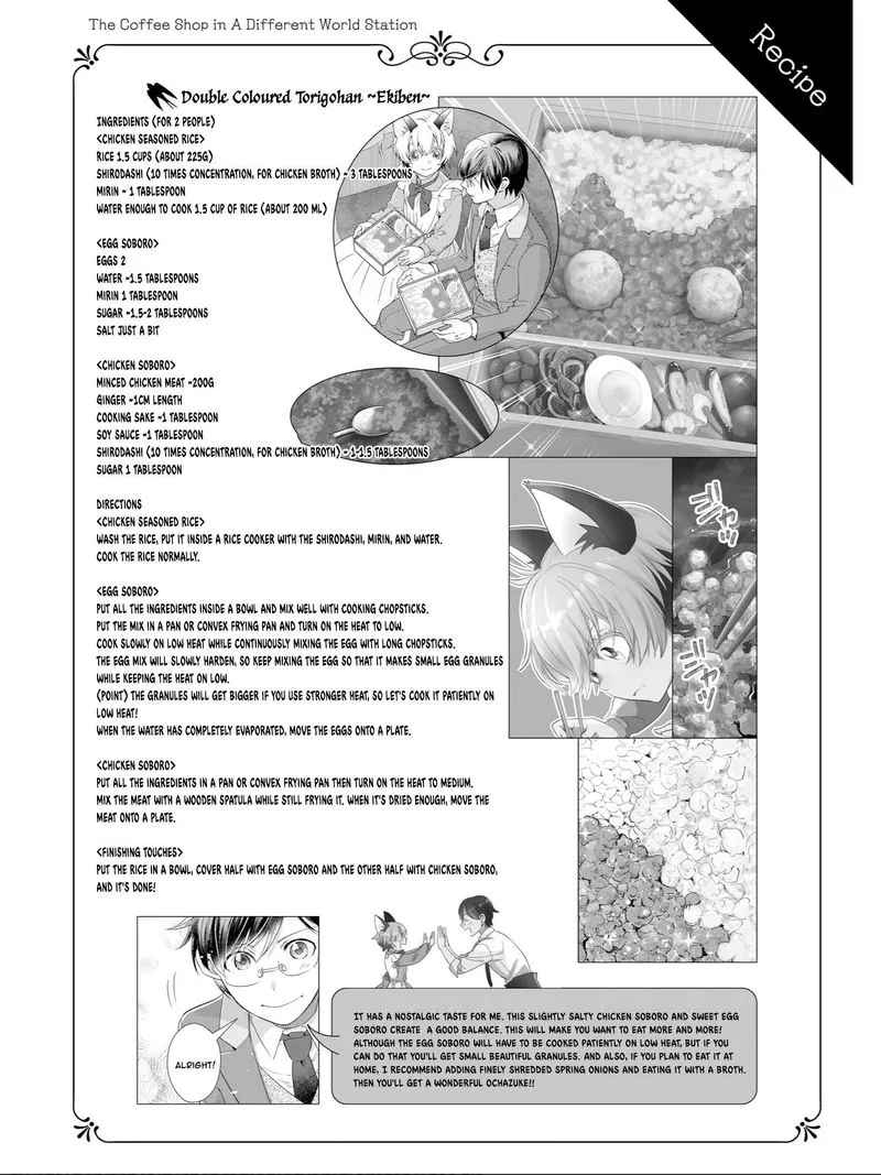 Isekai Ekisha no Kissaten Chapter 17 page 28