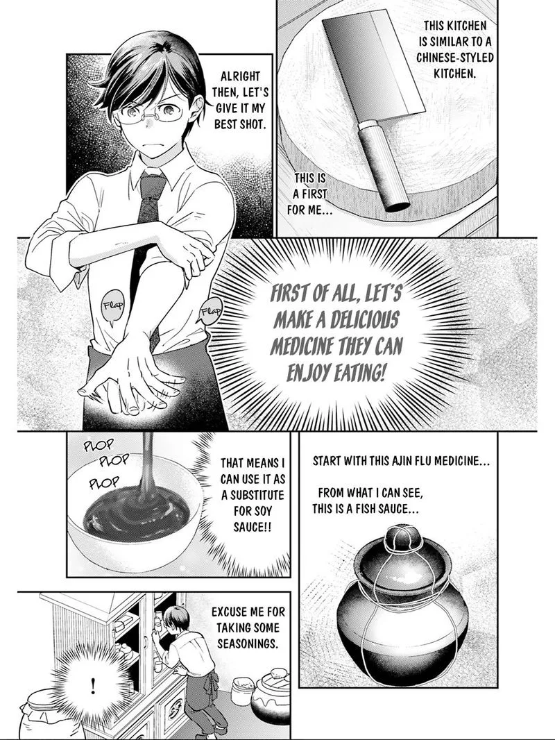 Isekai Ekisha no Kissaten Chapter 18 page 21