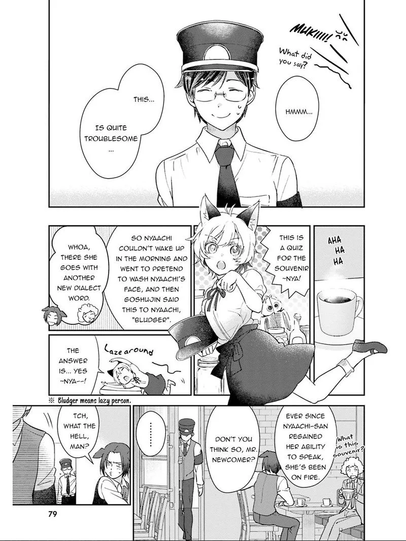 Isekai Ekisha no Kissaten Chapter 19 page 7