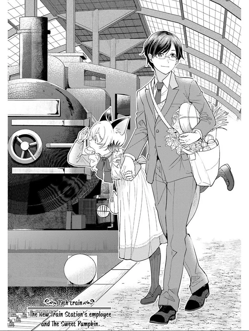 Isekai Ekisha no Kissaten Chapter 19 page 1