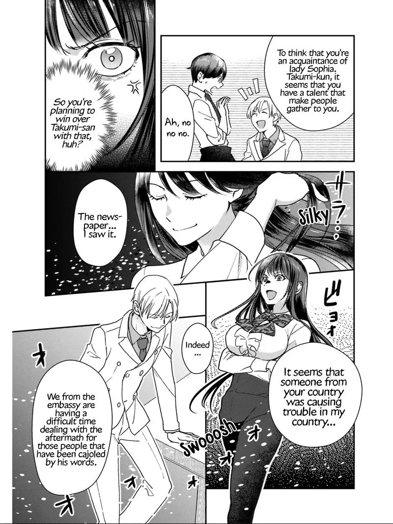 Isekai Ekisha no Kissaten Chapter 21 page 17