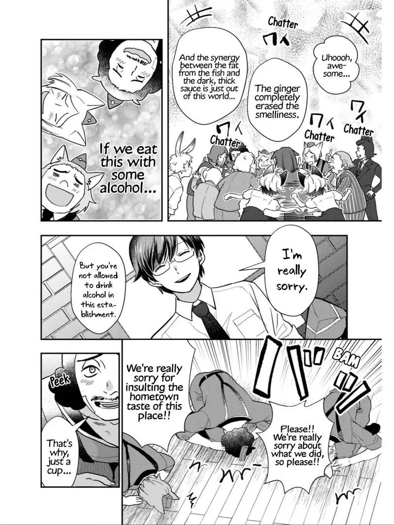 Isekai Ekisha no Kissaten Chapter 25 page 18