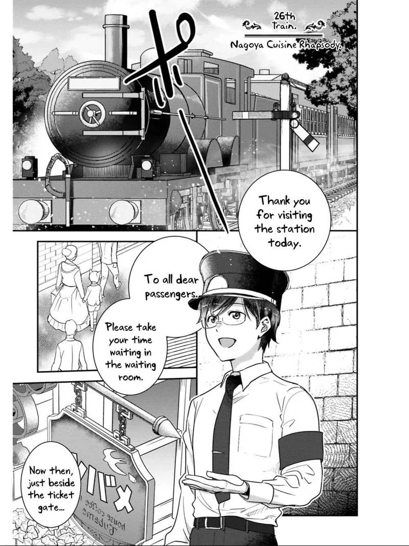 Isekai Ekisha no Kissaten Chapter 26 page 1