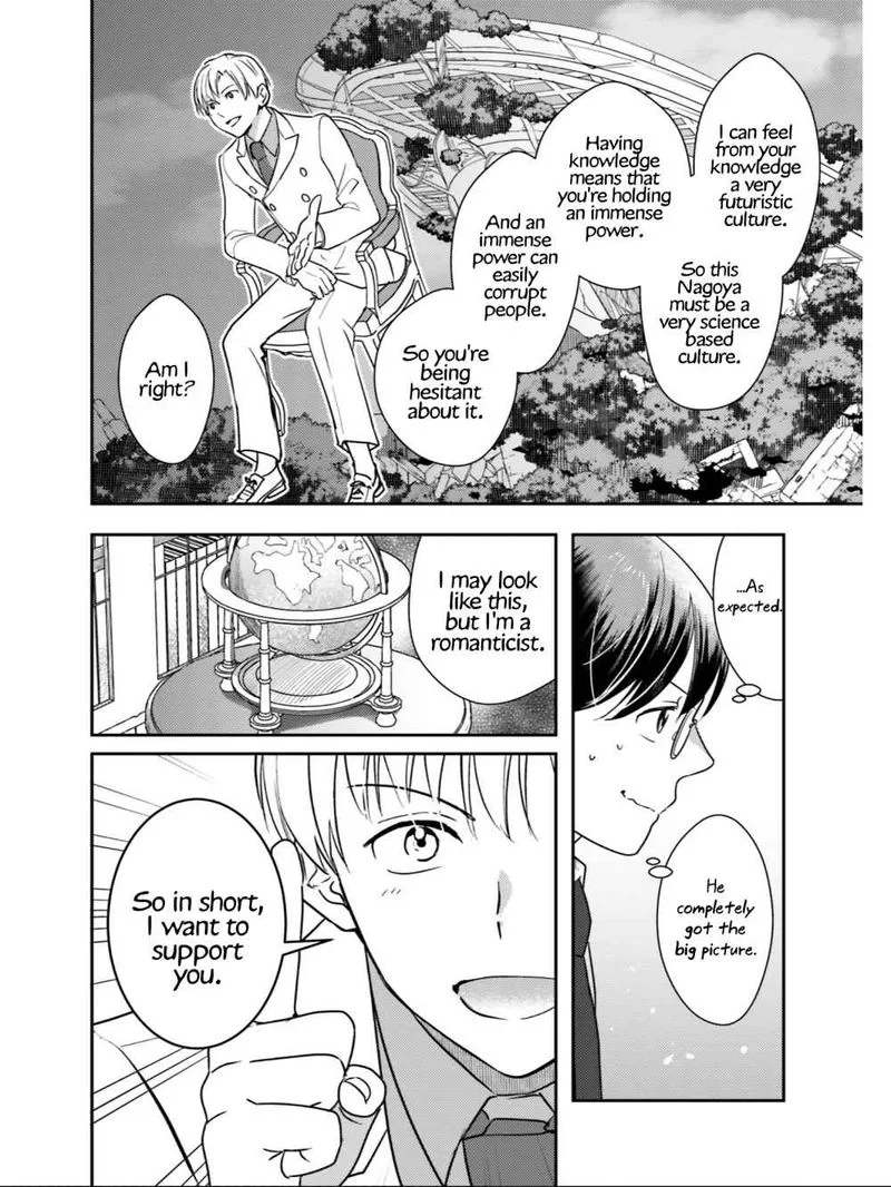 Isekai Ekisha no Kissaten Chapter 26 page 13