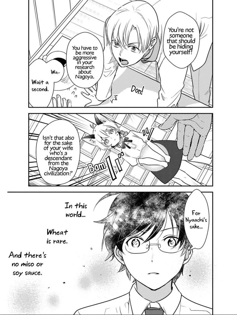 Isekai Ekisha no Kissaten Chapter 26 page 14