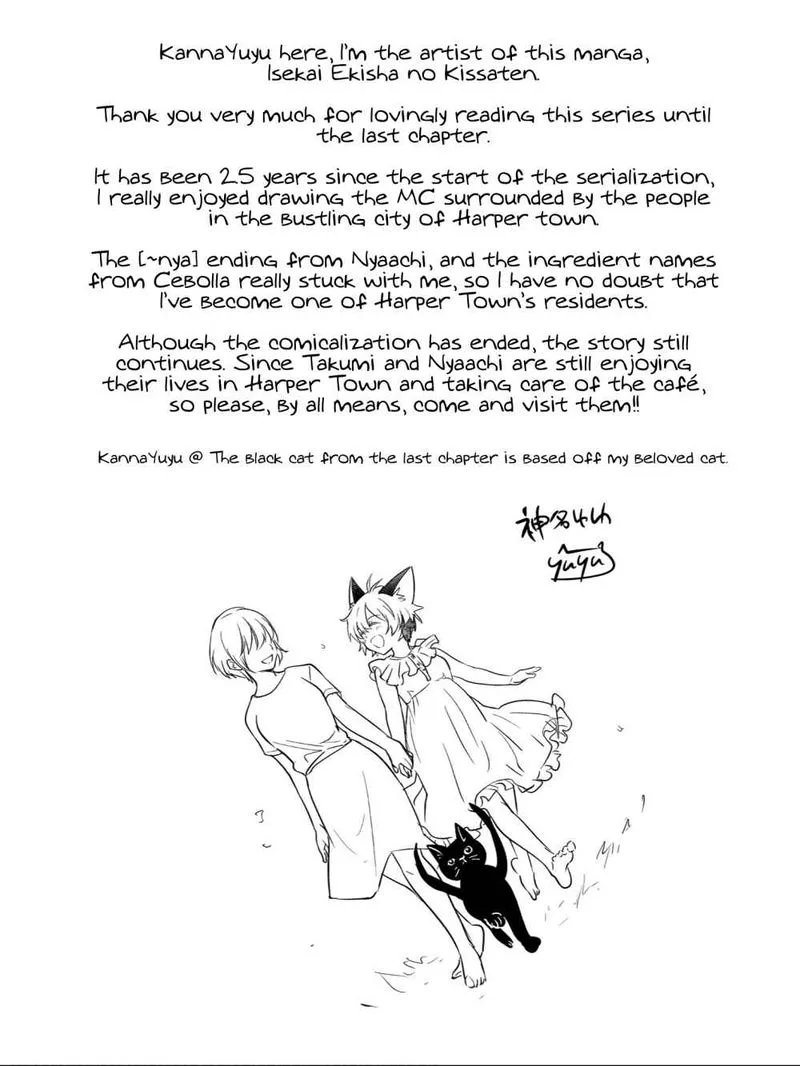 Isekai Ekisha no Kissaten Chapter 27 page 30