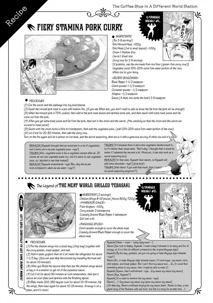 Isekai Ekisha no Kissaten Chapter 6 page 30