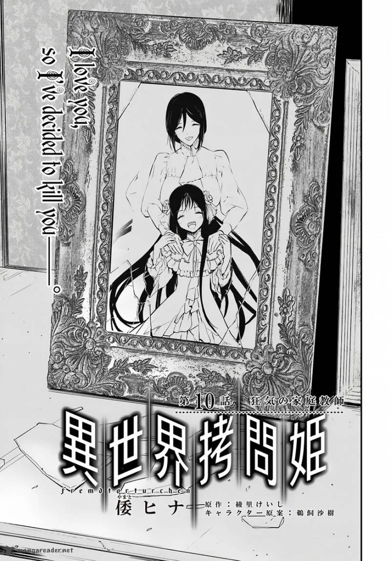 Isekai Goumon Hime Chapter 10 page 1