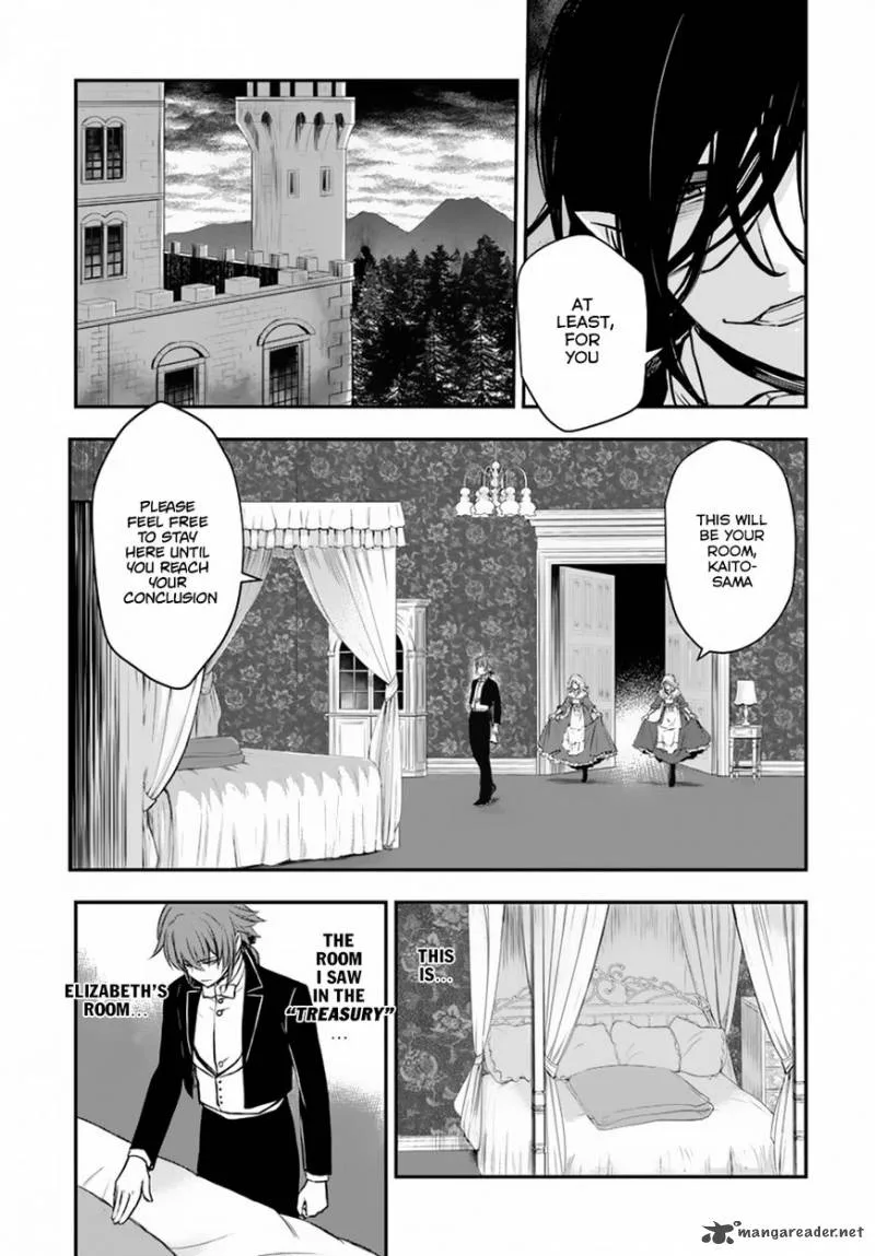 Isekai Goumon Hime Chapter 12 page 27