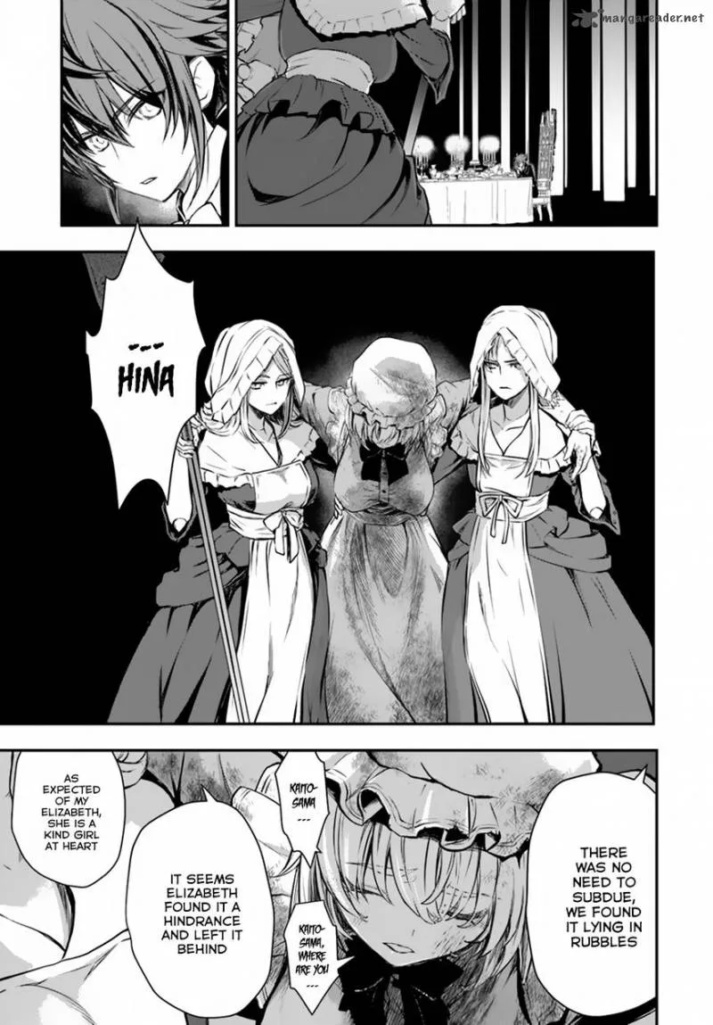 Isekai Goumon Hime Chapter 13 page 8