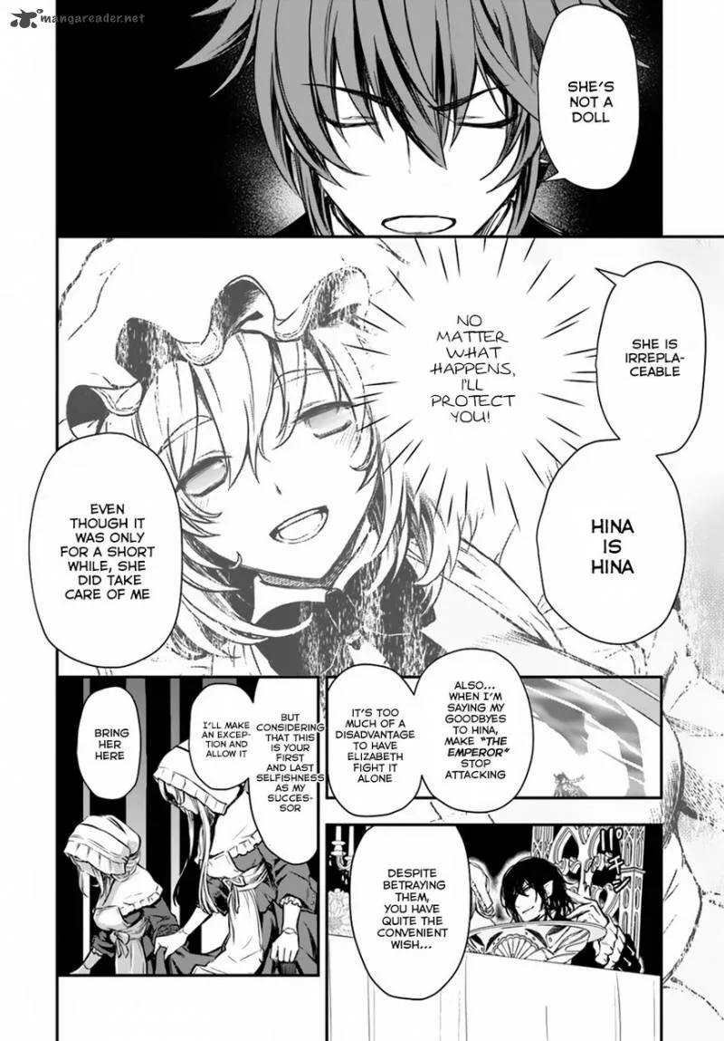 Isekai Goumon Hime Chapter 13 page 5