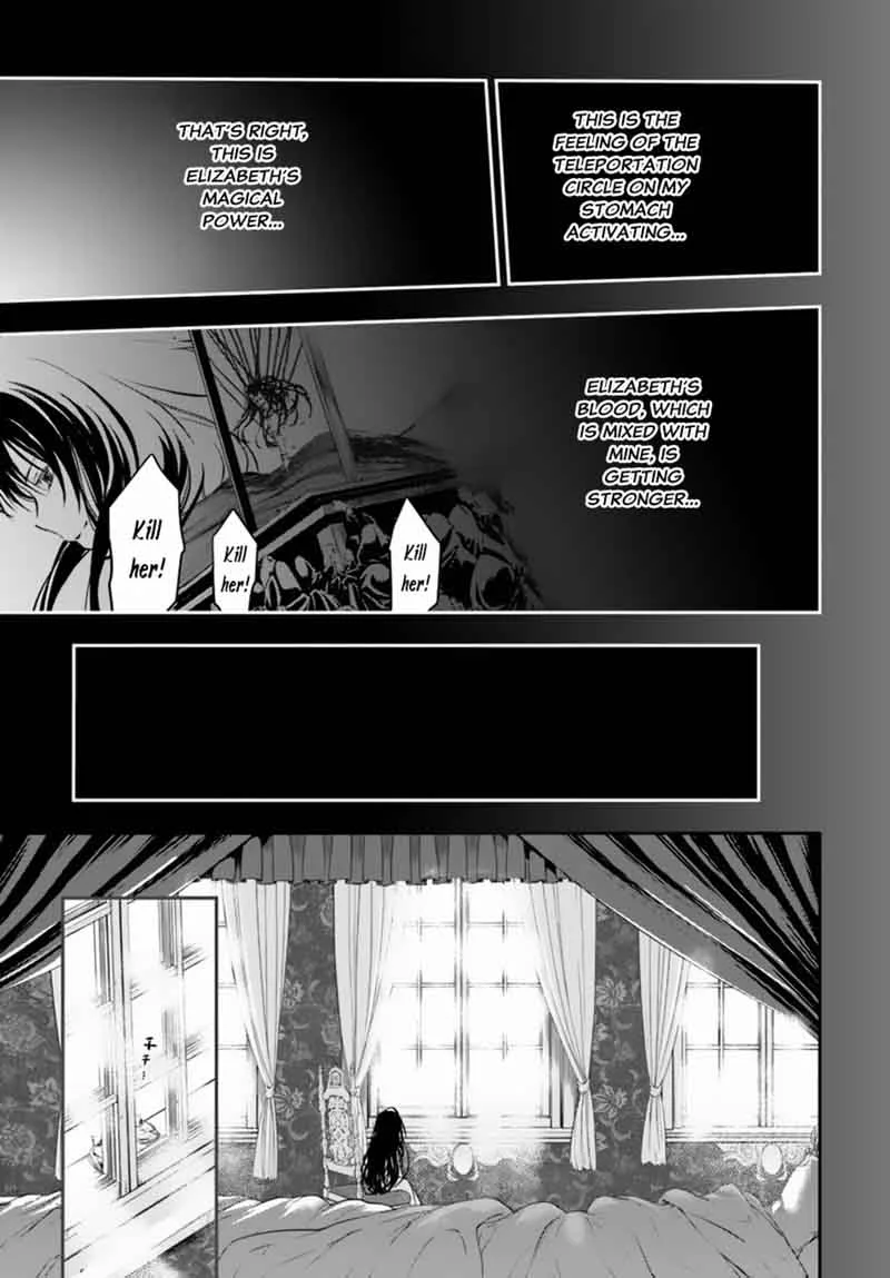 Isekai Goumon Hime Chapter 14 page 11
