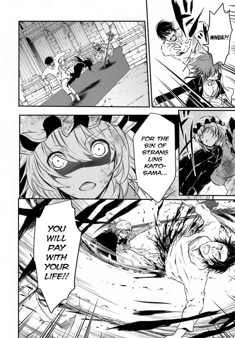 Isekai Goumon Hime Chapter 14 page 3
