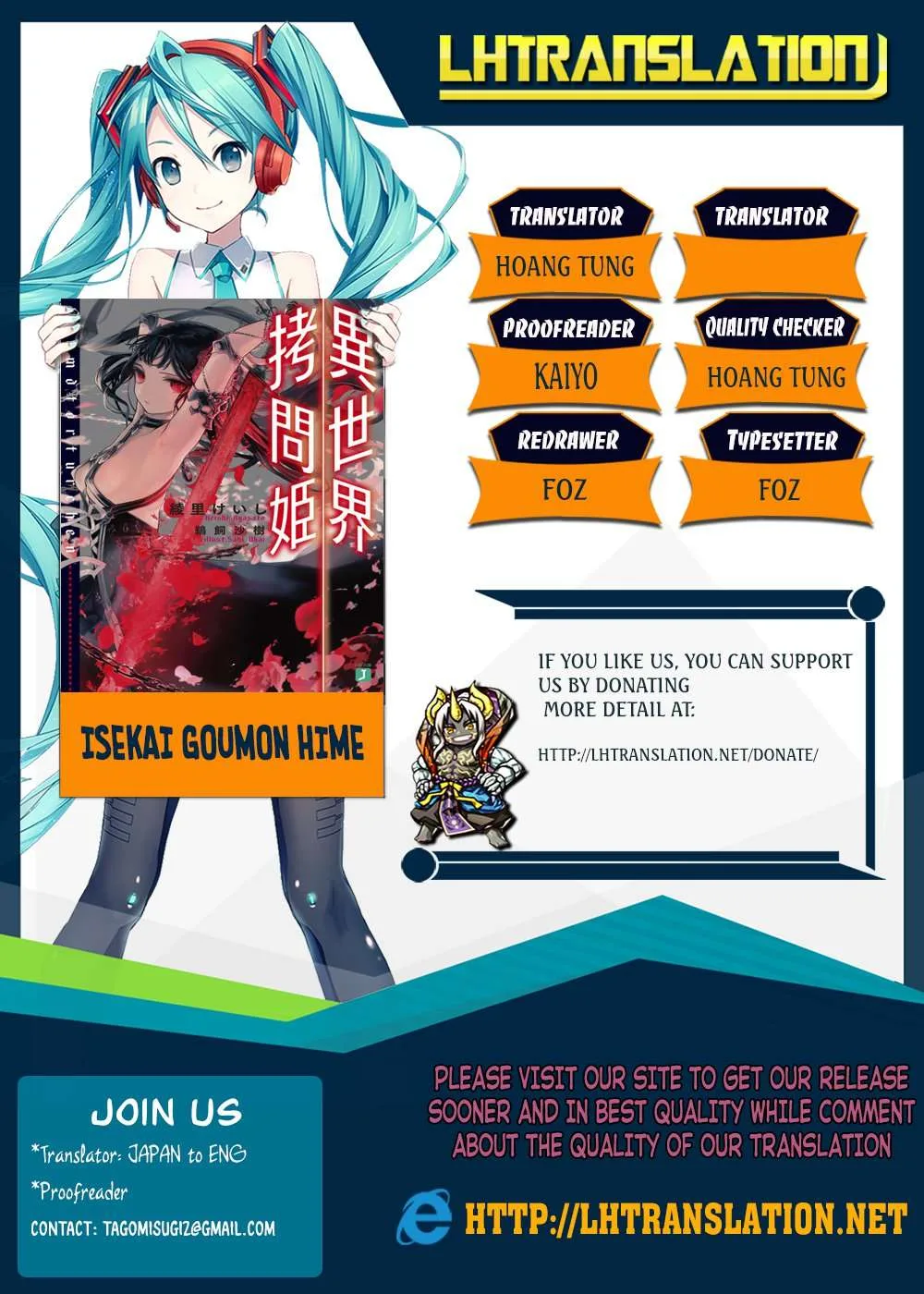Isekai Goumon Hime Chapter 15 page 1