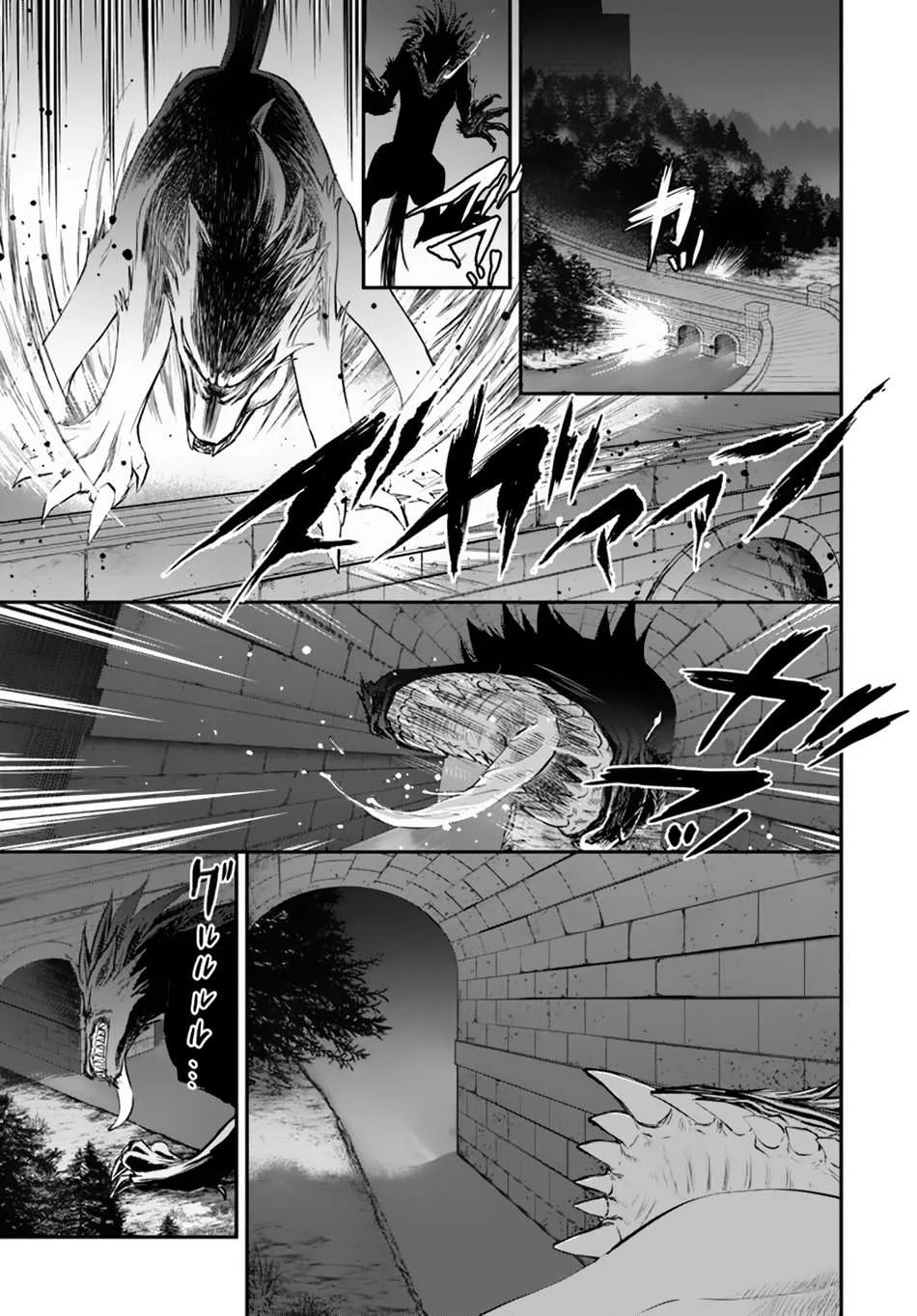 Isekai Goumon Hime Chapter 15 page 2