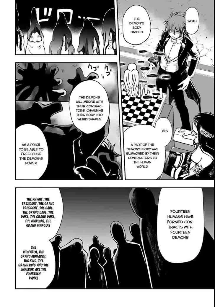 Isekai Goumon Hime Chapter 2 page 25