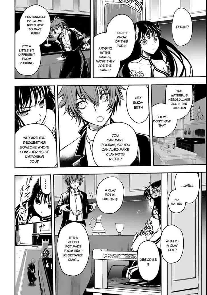 Isekai Goumon Hime Chapter 2 page 16