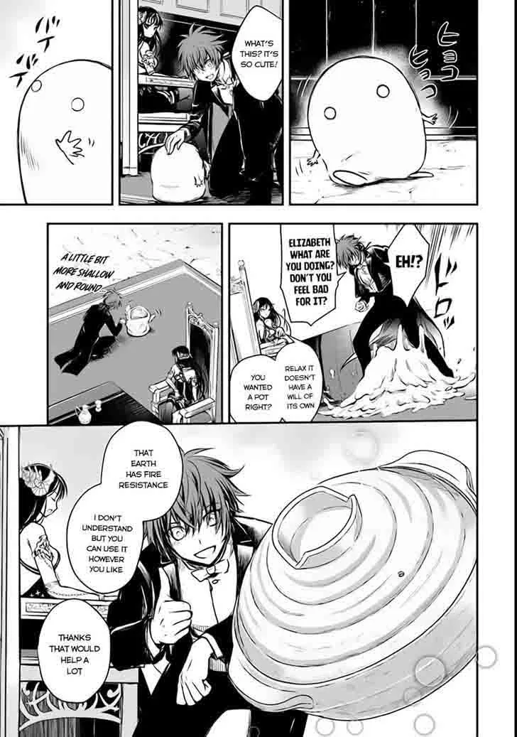 Isekai Goumon Hime Chapter 2 page 17