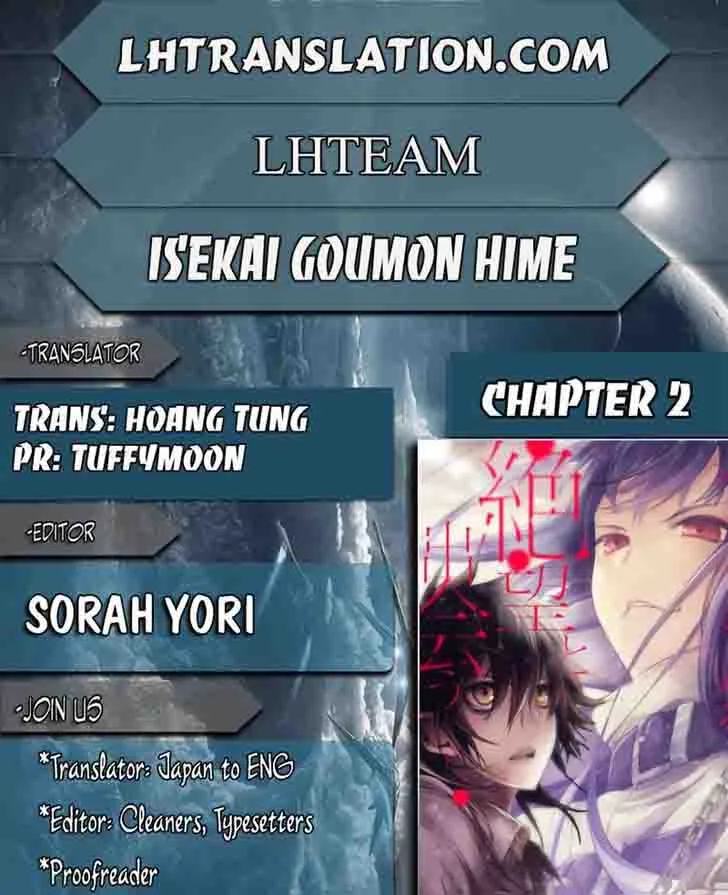 Isekai Goumon Hime Chapter 2 page 33