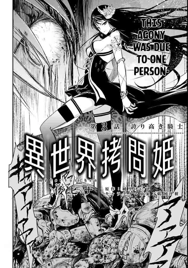 Isekai Goumon Hime Chapter 3 page 3