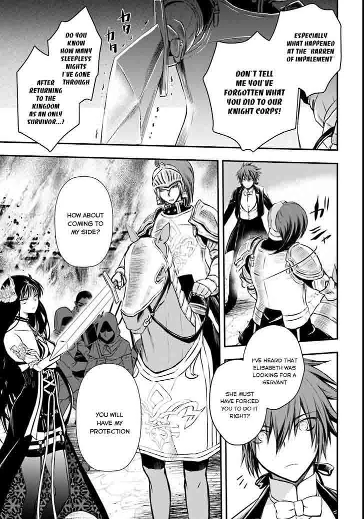 Isekai Goumon Hime Chapter 3 page 14