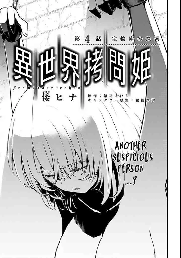 Isekai Goumon Hime Chapter 4 page 2