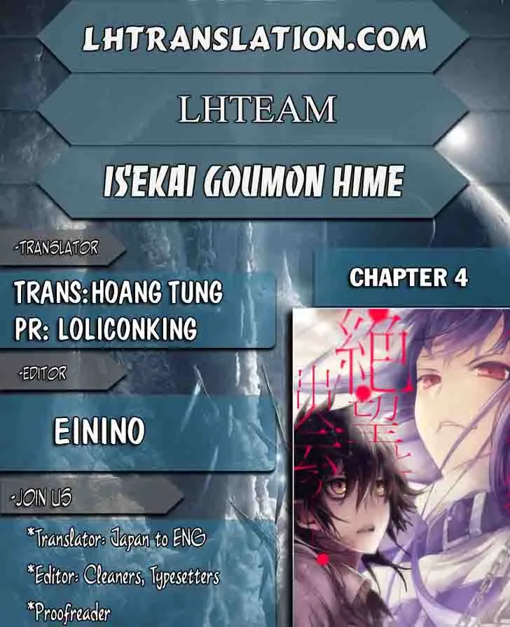 Isekai Goumon Hime Chapter 4 page 1