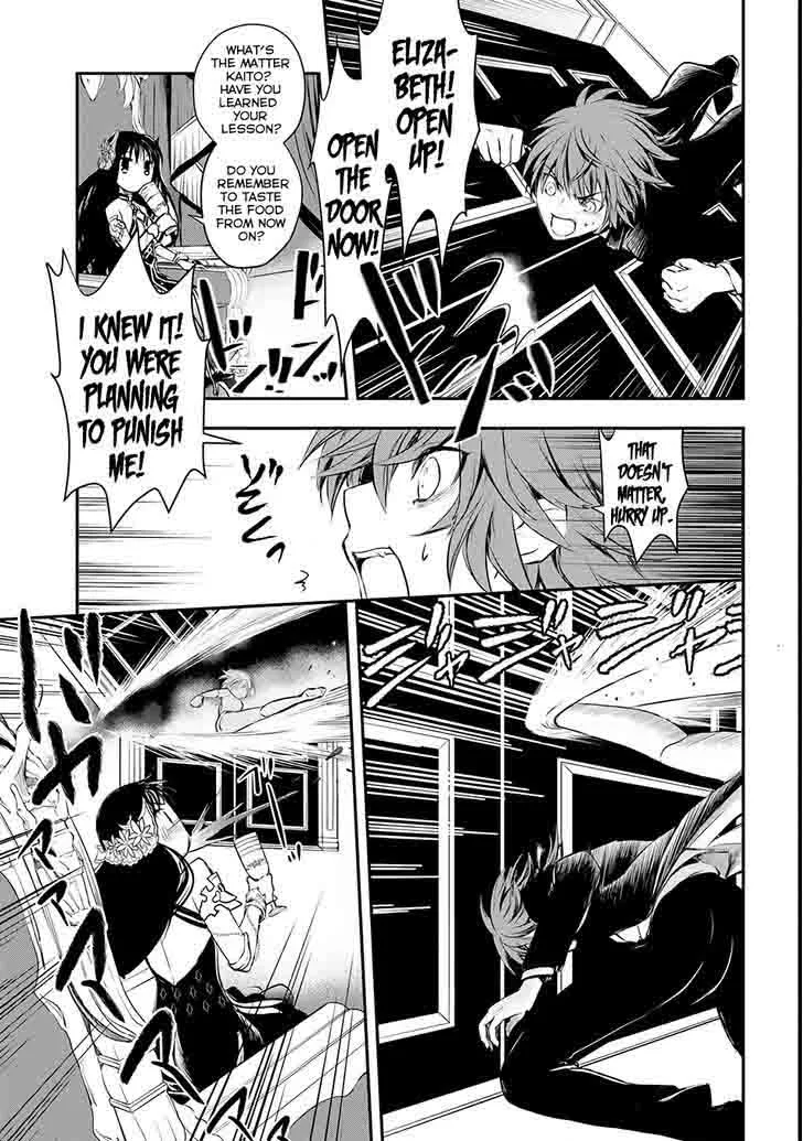 Isekai Goumon Hime Chapter 4 page 22
