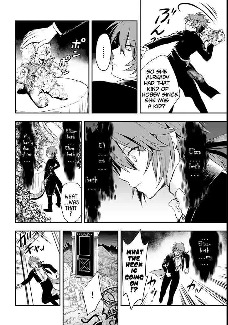 Isekai Goumon Hime Chapter 4 page 11