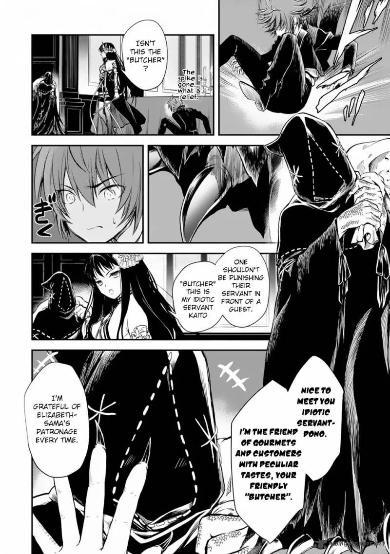 Isekai Goumon Hime Chapter 5 page 5