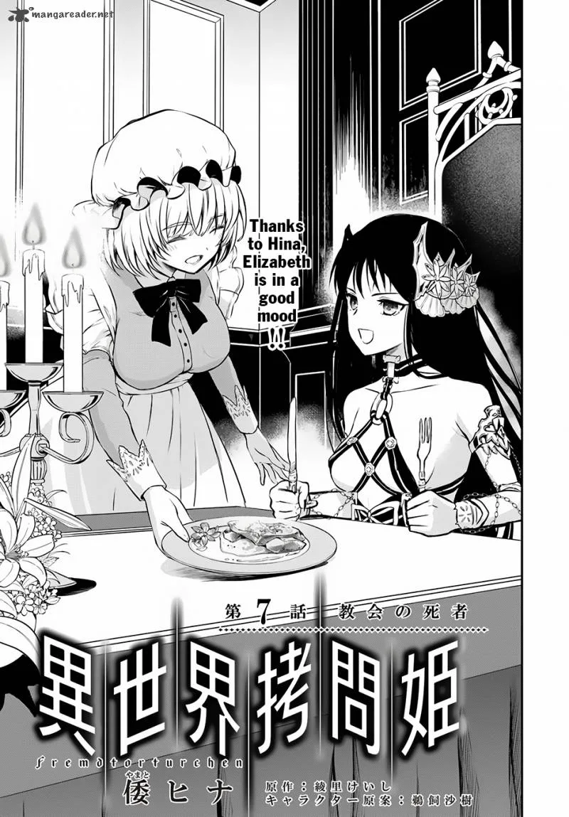 Isekai Goumon Hime Chapter 7 page 1