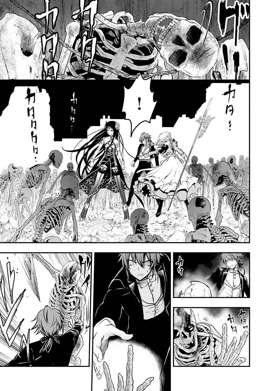 Isekai Goumon Hime Chapter 9 page 25