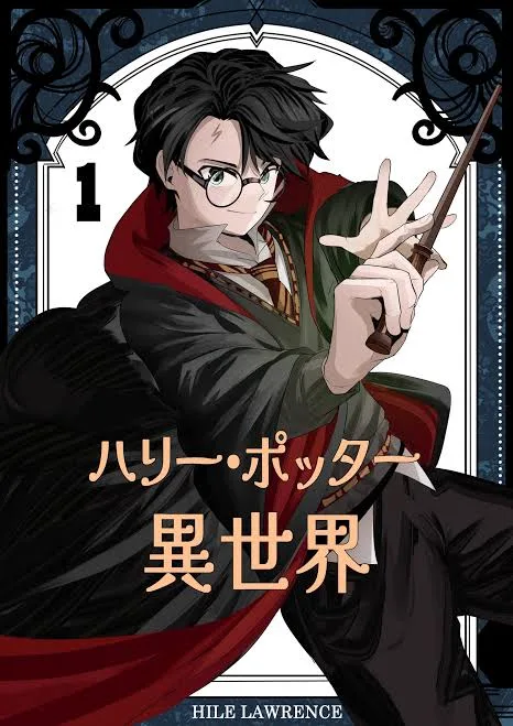 Isekai Harry Potter cover