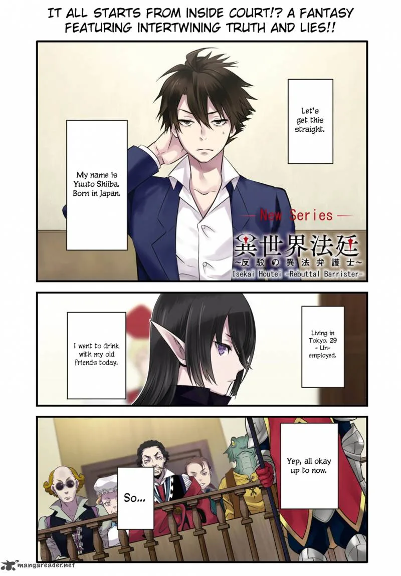 Isekai Houtei: Rebuttal Barrister Chapter 1 page 3