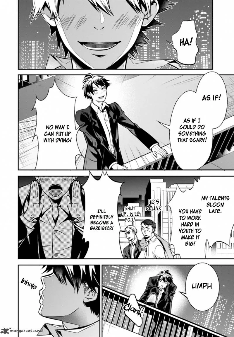Isekai Houtei: Rebuttal Barrister Chapter 1 page 10