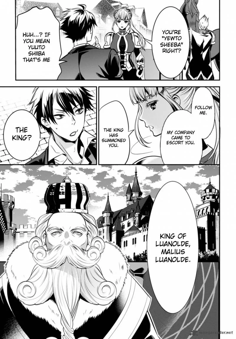 Isekai Houtei: Rebuttal Barrister Chapter 1 page 33