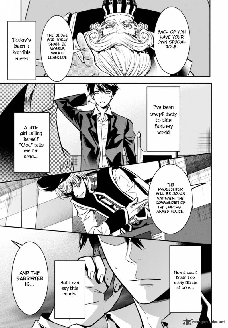 Isekai Houtei: Rebuttal Barrister Chapter 1 page 39