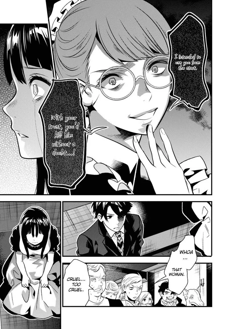 Isekai Houtei: Rebuttal Barrister Chapter 11 page 19