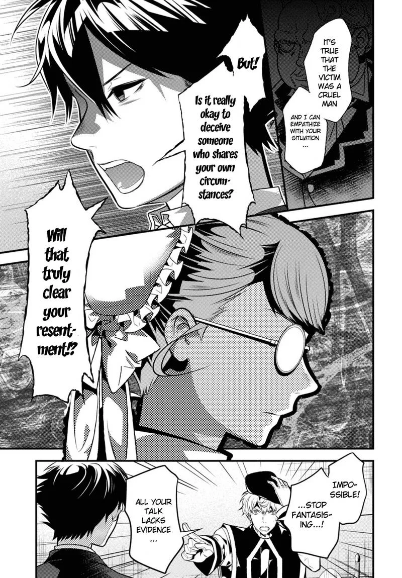 Isekai Houtei: Rebuttal Barrister Chapter 11 page 15