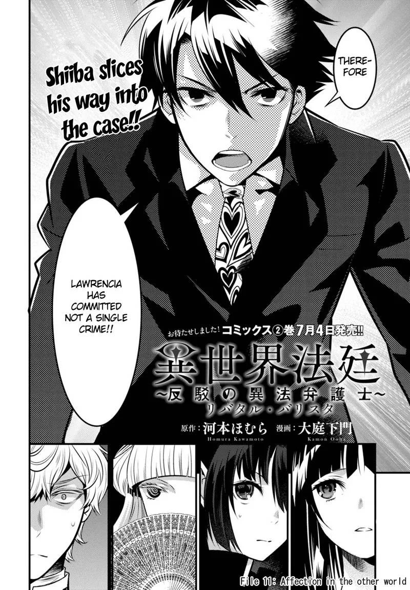 Isekai Houtei: Rebuttal Barrister Chapter 11 page 4
