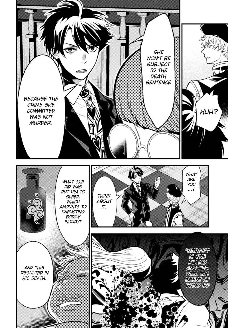 Isekai Houtei: Rebuttal Barrister Chapter 11 page 30