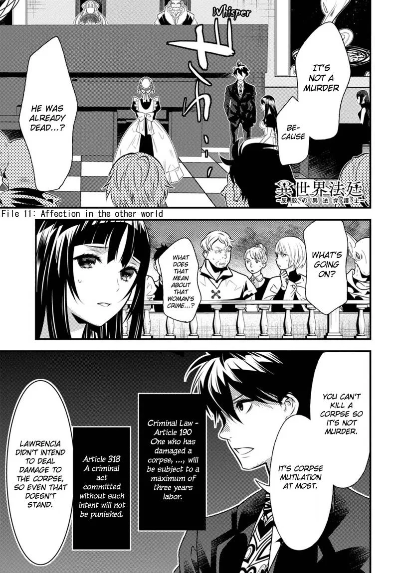 Isekai Houtei: Rebuttal Barrister Chapter 11 page 3