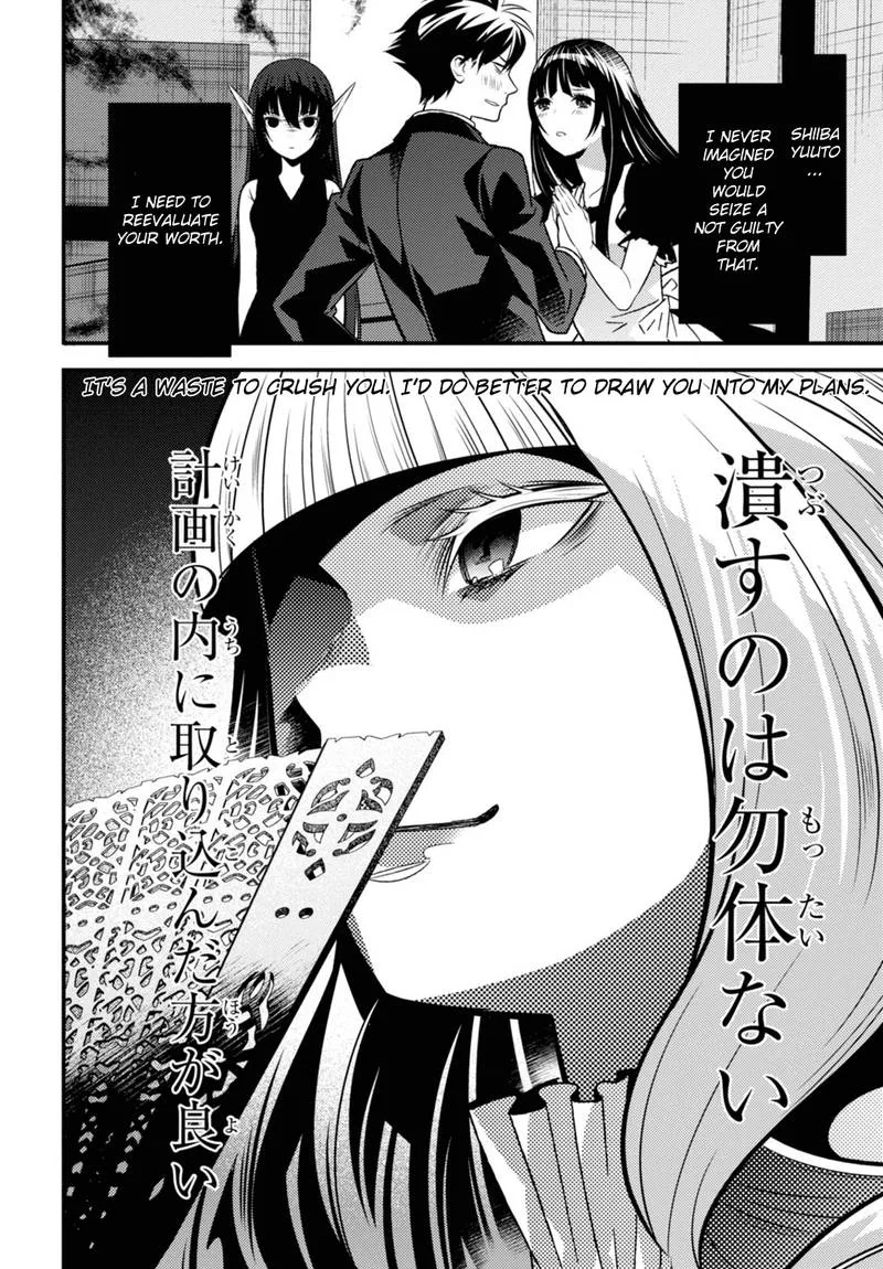 Isekai Houtei: Rebuttal Barrister Chapter 11 page 34