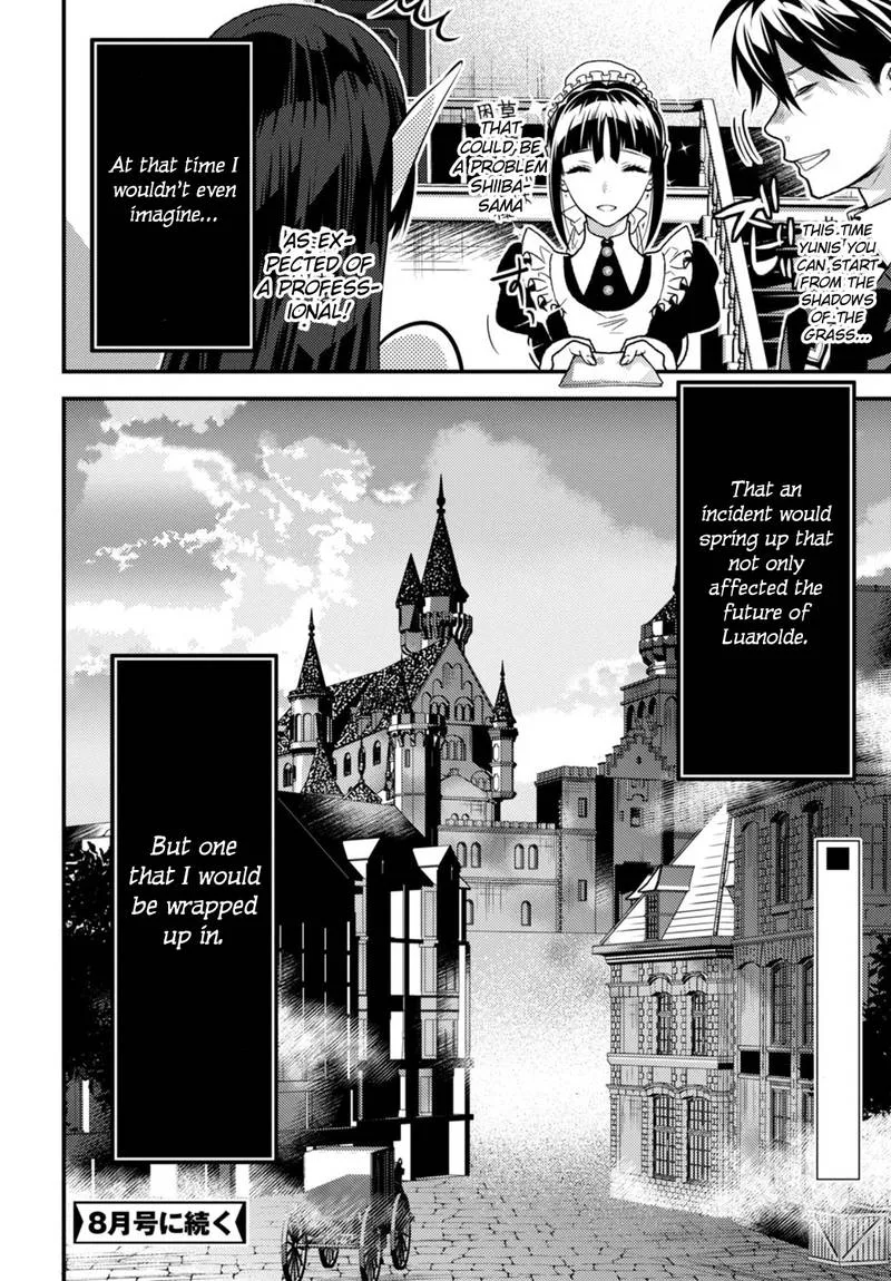 Isekai Houtei: Rebuttal Barrister Chapter 11 page 38
