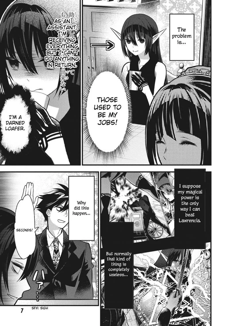 Isekai Houtei: Rebuttal Barrister Chapter 12 page 7