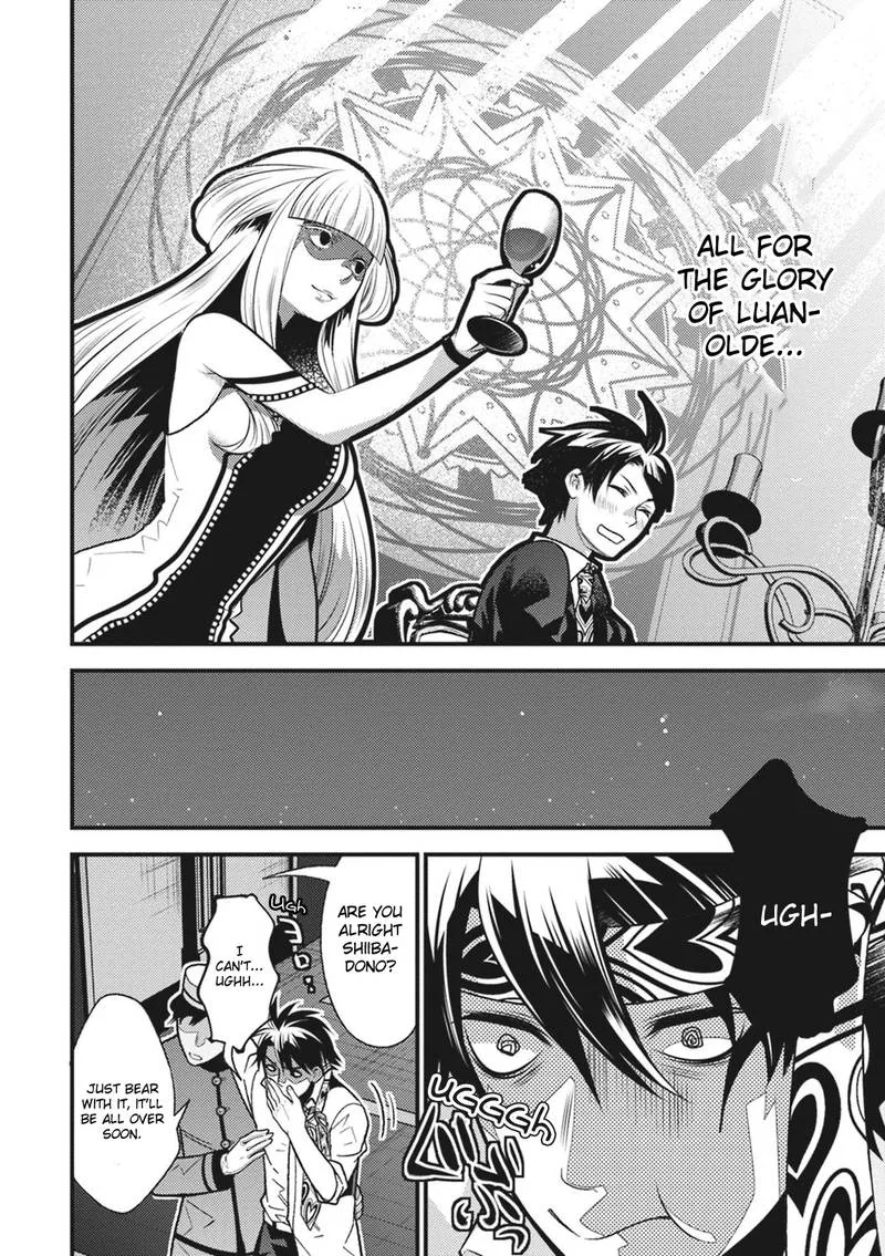 Isekai Houtei: Rebuttal Barrister Chapter 12 page 24