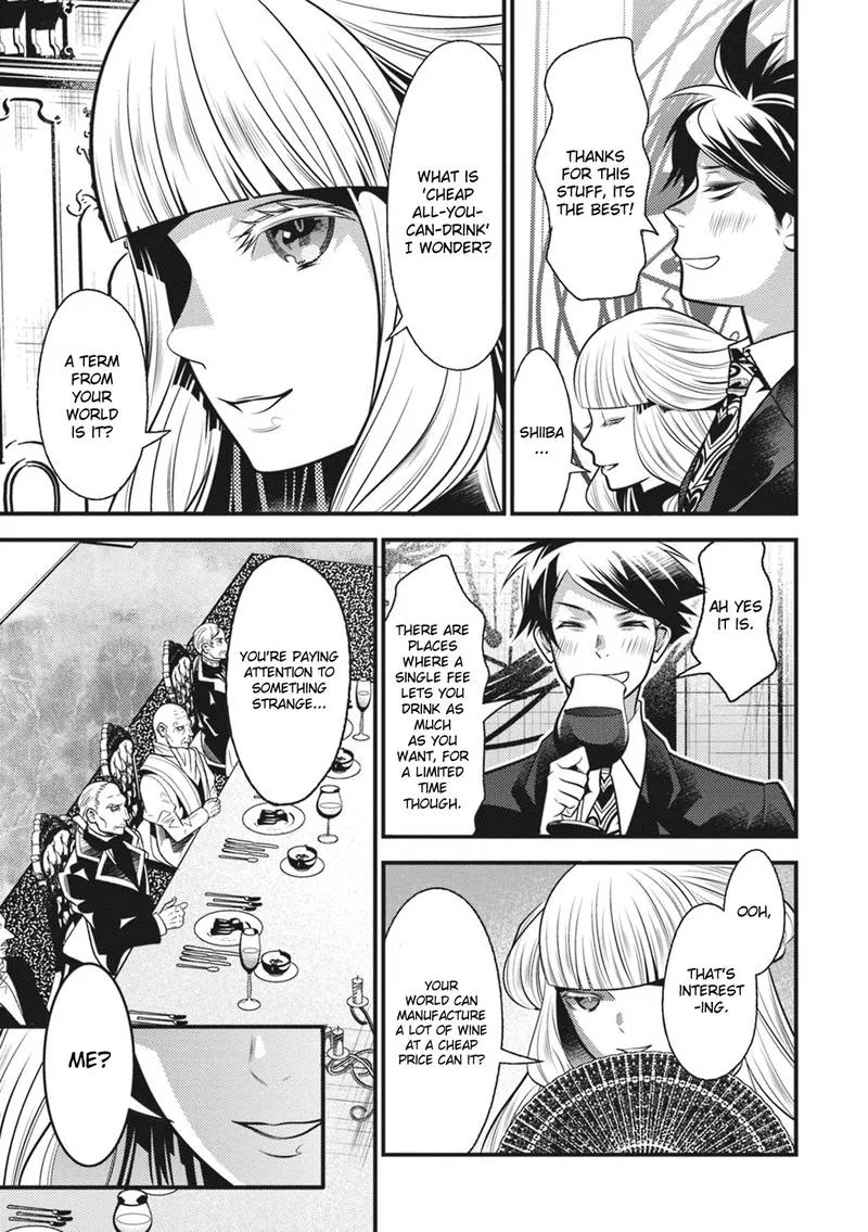 Isekai Houtei: Rebuttal Barrister Chapter 12 page 19