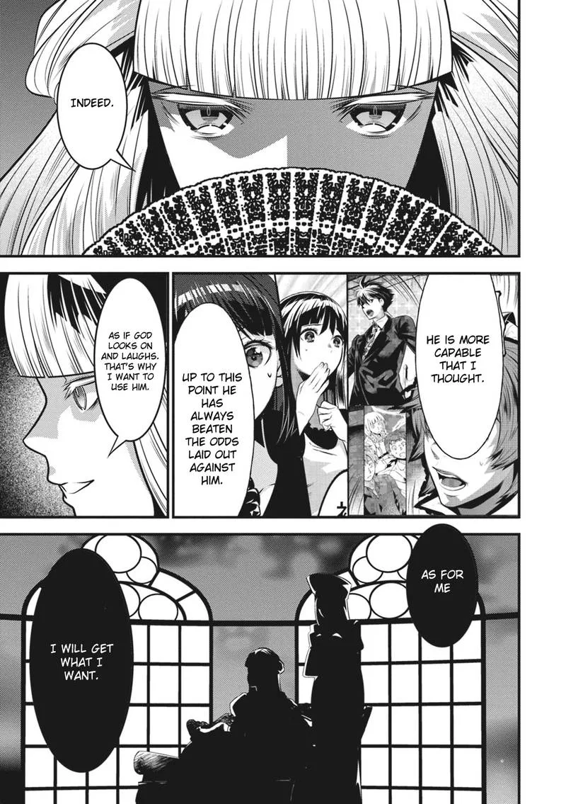 Isekai Houtei: Rebuttal Barrister Chapter 12 page 17